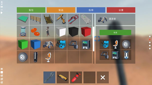 火星生存中文手机版截图2