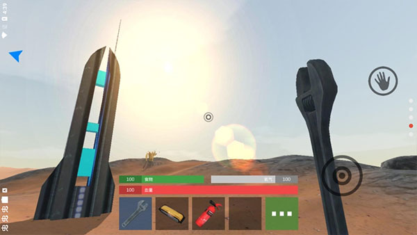 火星生存中文手机版截图1