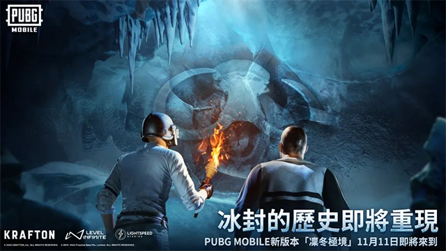 PUBG4.2.2版本截图2