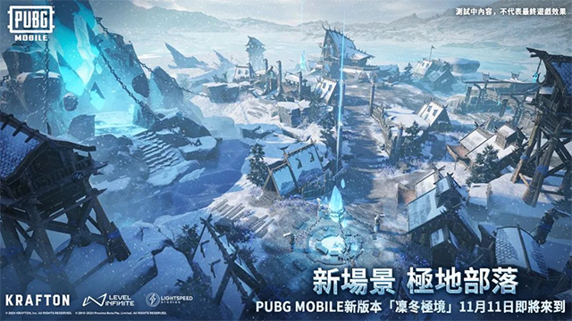 PUBG4.2.2版本截图3