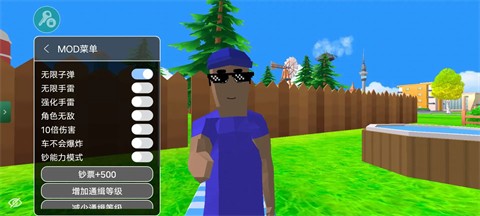 沙盒模拟器盗贼战争内置菜单截图2