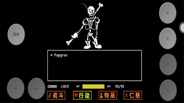 传说之下三重审判中文版截图4