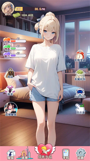 我的女友是声优手游截图1