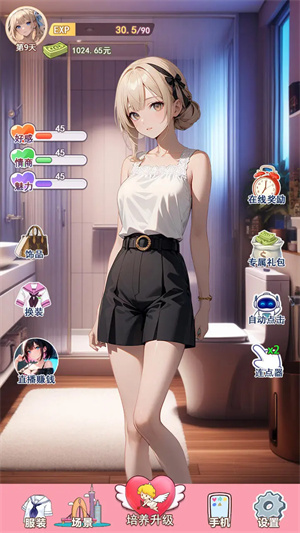 我的女友是声优手游截图3