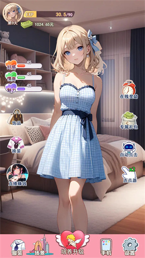 我的女友是声优手游截图2