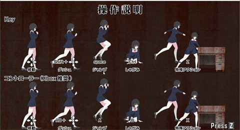 绝望恐惧症安卓汉化版截图2