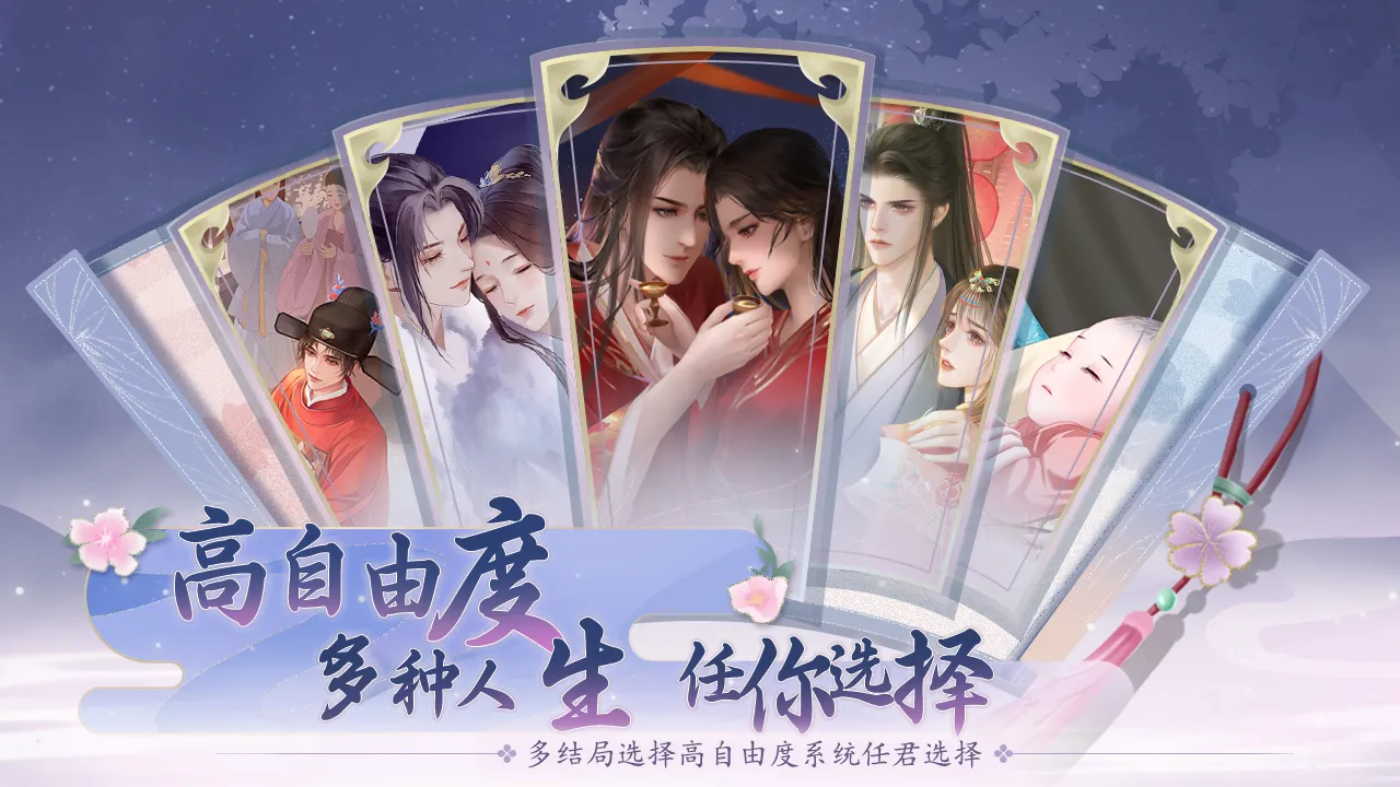 第一夫人创建角色攻略