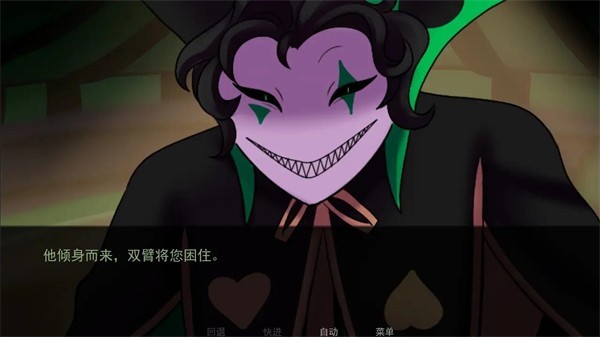 怪胎马戏团2.0汉化版