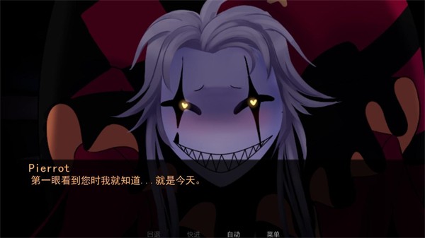 怪胎马戏团2.0汉化版