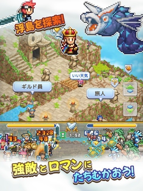 飞空艇探险物语折相思截图2