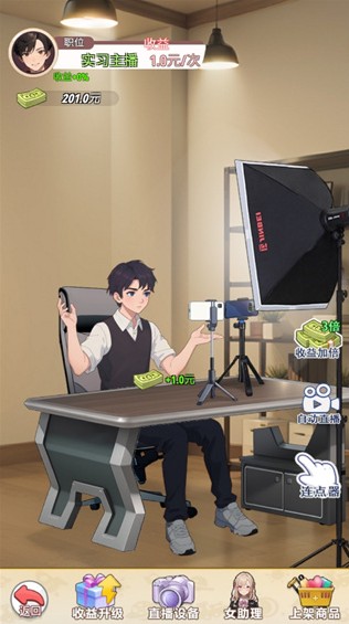 我的女友是声优手游下载