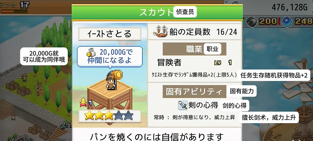 开罗飞空艇探险物语汉化版