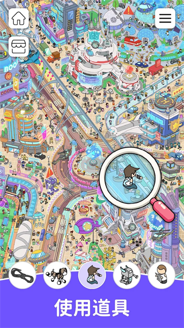 Find Out游戏安卓版截图2