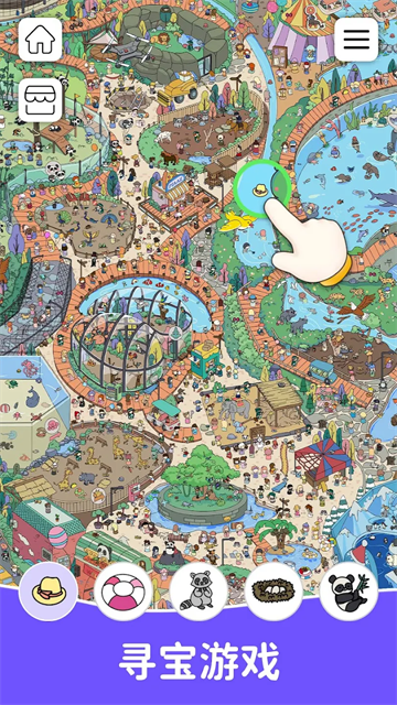 Find Out游戏安卓版截图3