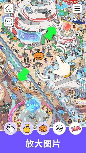 Find Out游戏安卓版截图4