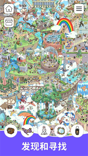 Find Out游戏安卓版截图5