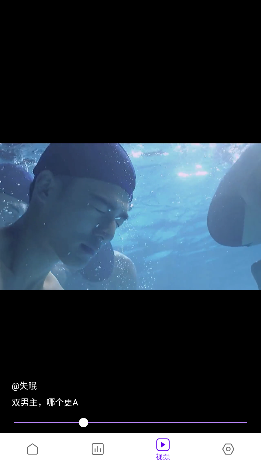 蛋圈动漫官方正版截图4