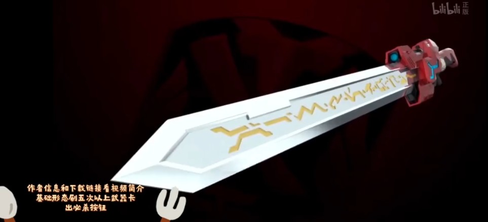 铠甲勇士刑天召唤器模拟器手机版