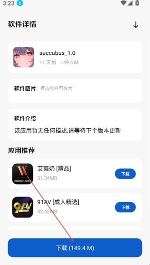 极客软件库3.7.0