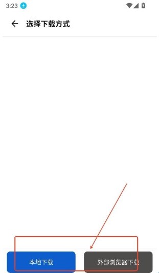 极客软件库3.7.0