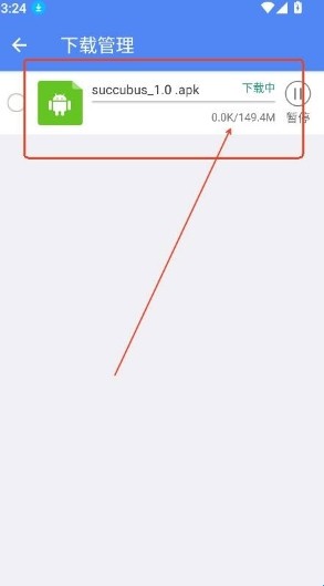 极客软件库3.7.0