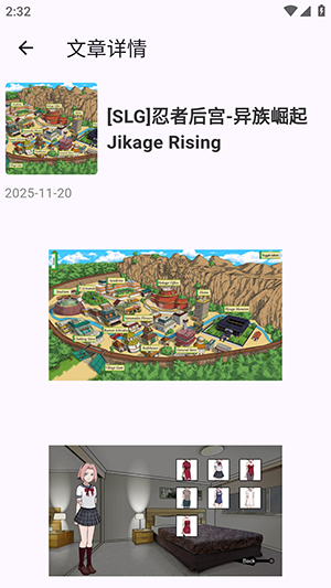 煌星游戏库app截图3