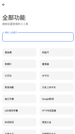 路飞游戏库app最新版截图5