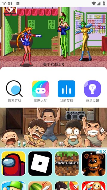 蜘蛛侠社区软件