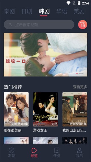 泰剧兔2026截图1