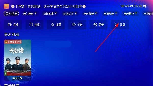 麒麟影视电视版