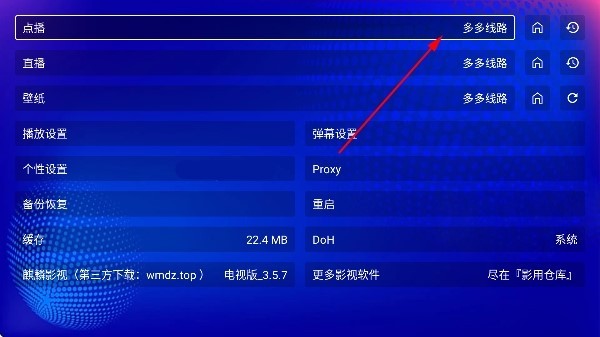麒麟影视电视版