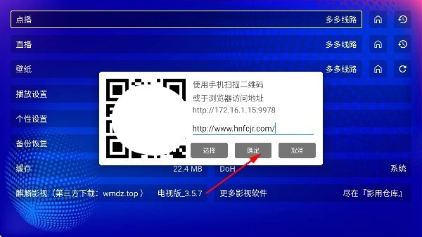 麒麟影视电视版