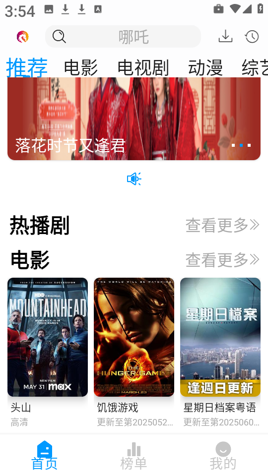 麒麟影视电视版