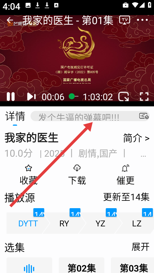 麒麟影视电视版