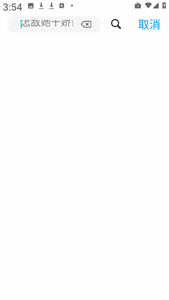 麒麟影视电视版