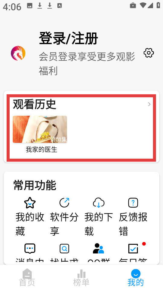 麒麟影视电视版