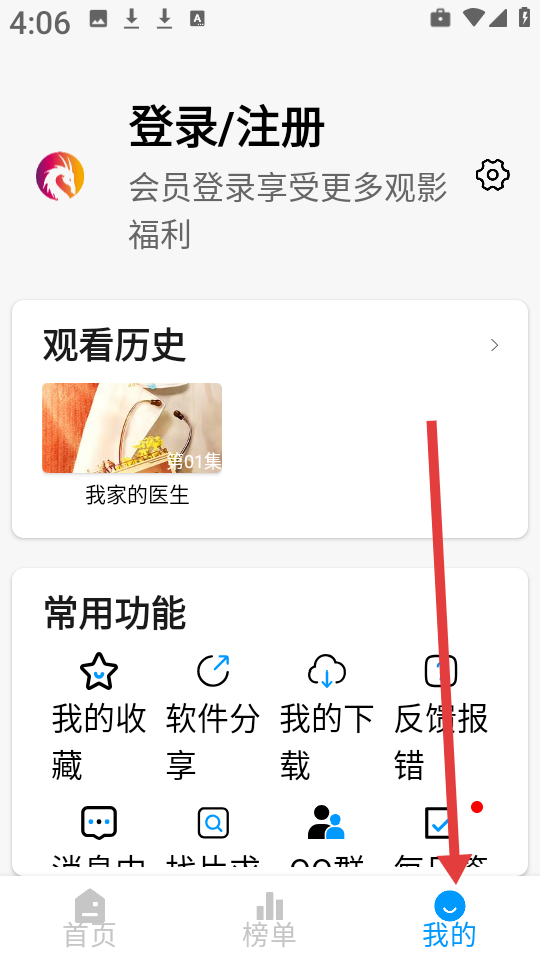 麒麟影视电视版