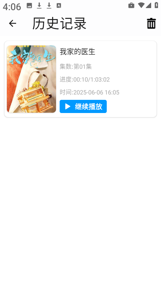 麒麟影视电视版