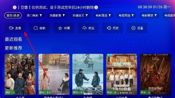 麒麟影视电视版