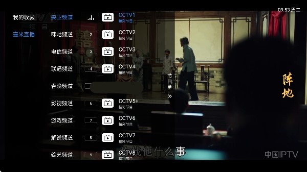 麒麟影视电视版