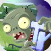植物大战僵尸旅行最新版