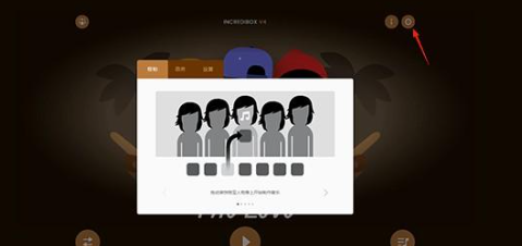 节奏盒子Telemetry模组