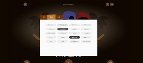 节奏盒子Telemetry模组