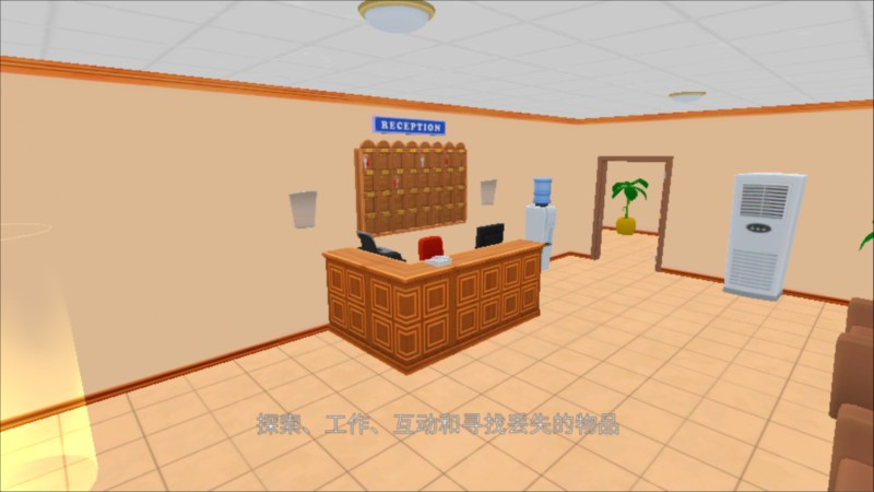 虚拟女友模拟器破解中文版4