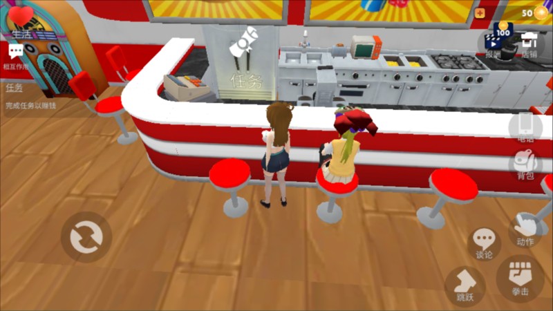 虚拟女友模拟器破解中文版6