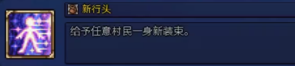泰拉瑞亚皮皮蛙汉化版