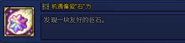 泰拉瑞亚皮皮蛙汉化版