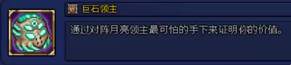 泰拉瑞亚皮皮蛙汉化版