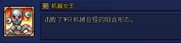 泰拉瑞亚皮皮蛙汉化版