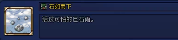 泰拉瑞亚皮皮蛙汉化版